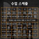 오엘크루PT