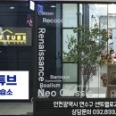 아트라인미술교습소 이미지