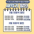 온수골사거리 이미지