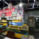 인천수산 | 인천 영종도 횟집 대성수산 모임 장소 추천 후기 영종도구읍뱃터횟집 구읍뱃터회센터 추천