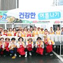 여름 보양식 (7월) 이미지