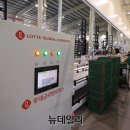(주)대세로지스