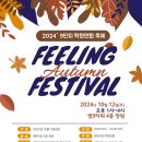 플라이위드파파영어학원