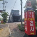 남성모터스 이미지