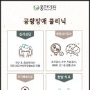심신한방신경정신과한의원 네이버블로그