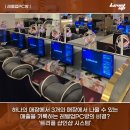 A트리플PC방 이미지