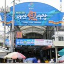 통일상가매점
