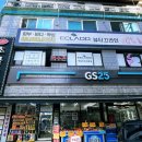 GS25 관악행운 네이버블로그