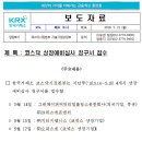 (주)그린에프앤씨