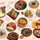 우야재