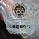 프랭크버거 칼로리 메뉴 가격 벨리곰세트 버거 BEST 추천