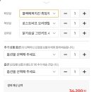 그린잇츠