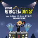 영월종합상가시장 이미지