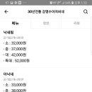 입큰아구찜&알곤이찜 이미지