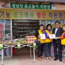 정남진 표고돌이