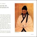 한국탁본자료관 | 정옥자