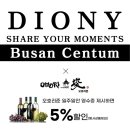 오호리준 광안리 브릿지점 이미지