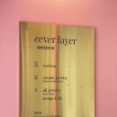 에버빌딩 이미지