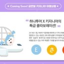 여행연구소 이미지