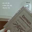 (주)미르컴퍼니 이미지