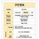 티더블유씨팩토리