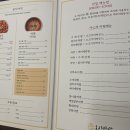 오시반상 이미지