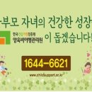 가정건강관리원