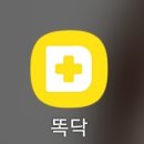 서울린소아청소년과