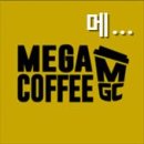 군자동주민센터 | [성수동 핫플 젤라또 맛집 추천] 메가MGC커피 군자동주민센터점 성수동 핫플 메가MGC커피, 가성비 최고