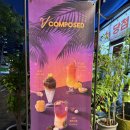 컴포즈커피 메뉴 전격 리뷰☕ BTS 뷔 콜라보부터 스테디셀러까지 솔직 후기