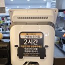 구름산추어탕 분당점