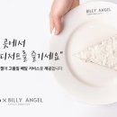 주식회사 바로고 이미지