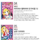 예쁜걸(girl) - 김해시 | 예쁜걸(girl)