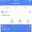 호텔 비엔 이미지