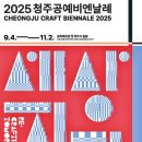중원목공교육학원