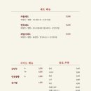 중식당건곤