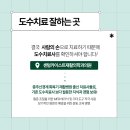 센텀카이스트재활의학과의원 이미지