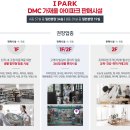 가재울세탁소 이미지