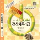 세무회계우송 Daum카페