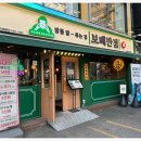 서울반점식당