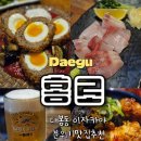 홍로공영주차장 네이버블로그