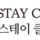 더스테이클래식호텔 이미지