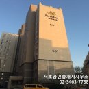 보금공인중개사사무소 이미지