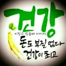 말마니