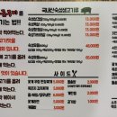 3일 왕소금구이