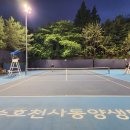 중구테니스장 이미지