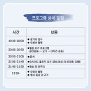 (야간)요가&명상 이미지