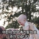 에스알한의원 이미지