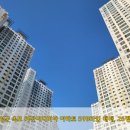 미진이지비아 아파트 정문 이미지