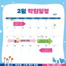루트엠수학전문학원